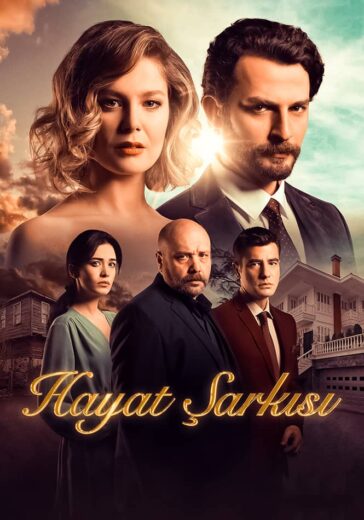 مسلسل اغنية الحياة مدبلج الموسم 1 الحلقة 105