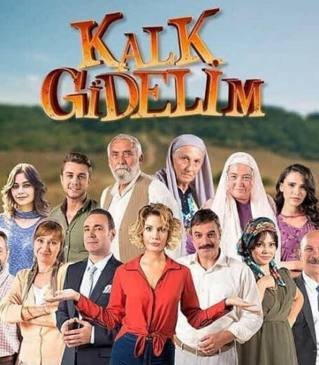 مسلسل هيا لنذهب الموسم 1 الحلقة 22