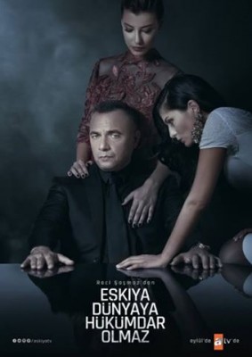 مسلسل قطاع الطرق مترجم الموسم 3