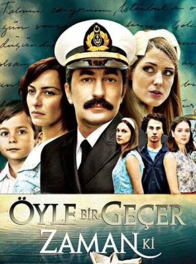 مسلسل على مر الزمان مدبلج الموسم 1