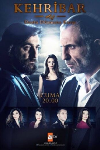 مسلسل العنبر مترجم الموسم 1 الحلقة 2