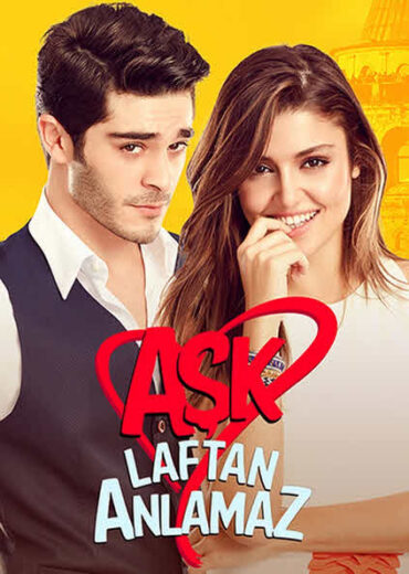 مسلسل الحب لا يفهم الكلام مدبلج الموسم 1 الحلقة 114