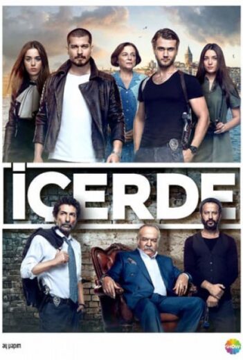 مسلسل الدخيل مدبلج الموسم 1 الحلقة 13