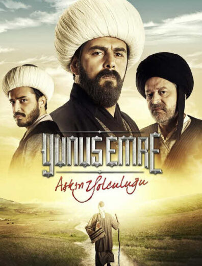 مسلسل يونس ايمره الموسم 1 الحلقة 11