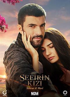 مسلسل ابنة السفير مترجم الموسم 1 الحلقة 8
