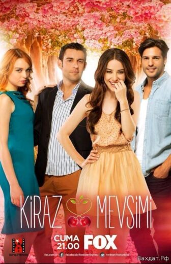 مسلسل موسم الكرز مدبلج الموسم 1 الحلقة 15