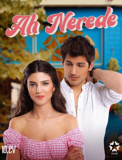 مسلسل اه اين مترجم الموسم 1 الحلقة 3
