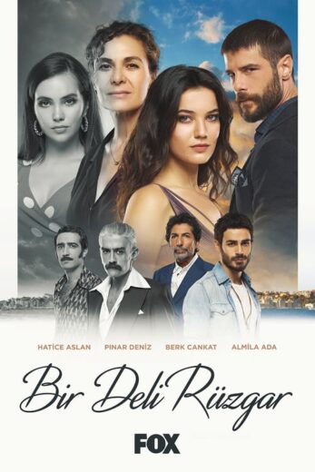 مسلسل ريح مجنونة الموسم 1 الحلقة 1