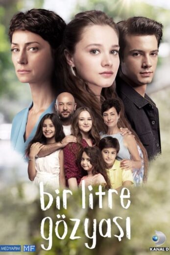 مسلسل لتر دموع الموسم 1
