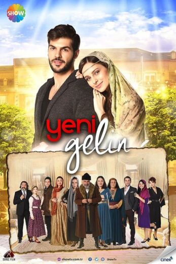 مسلسل العروس الجديدة مدبلج الموسم 1 الحلقة 75