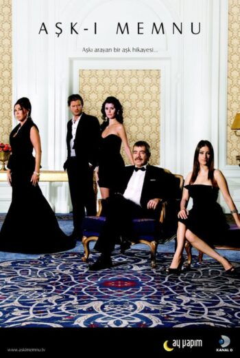 مسلسل العشق الممنوع مترجم الموسم 1 الحلقة 33