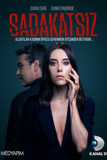 مسلسل الخائن مترجم الموسم 1 الحلقة 5