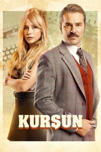 مسلسل الرصاصة الموسم 1 الحلقة 2