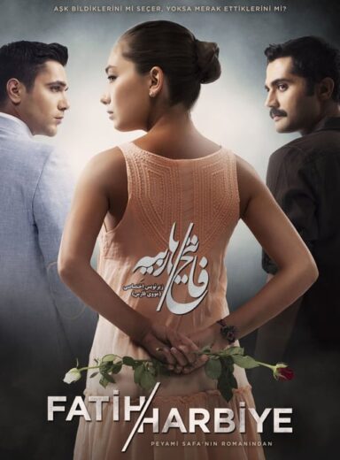 مسلسل فاتح حربية مترجم الموسم 1 الحلقة 15