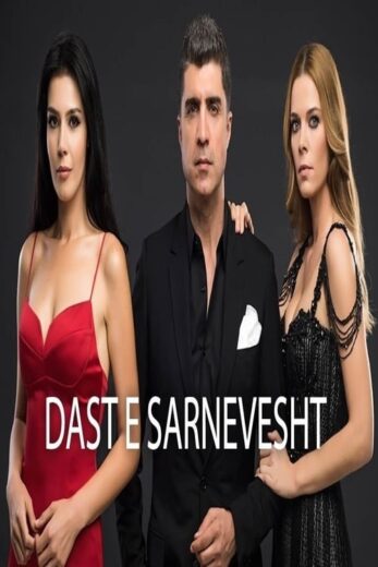 مسلسل يوم كتابة قدري مترجم الموسم 1 الحلقة 17