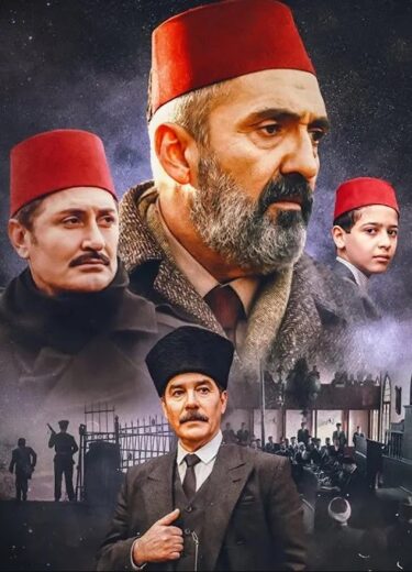 مسلسل عاكف الحلقة 11 مترجمة