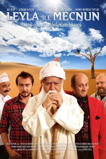 مسلسل مجنون ليلي  الحلقة 7 مترجمة