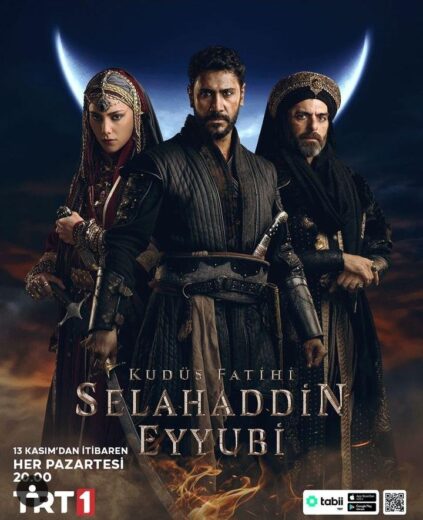 مسلسل صلاح الدين الايوبي الحلقة 56 مترجمة قصة عشق