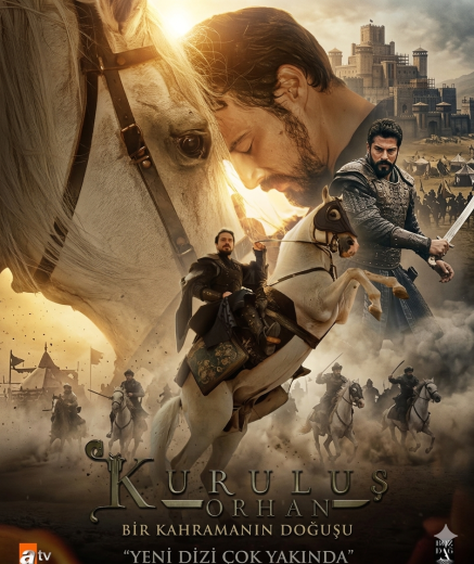 مسلسل المؤسس اورهان الحلقة 7 مترجمة قصة عشق